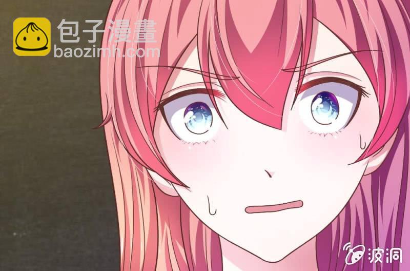 《吸血鬼前男友别撩我》25话 居然上头条了 第29页