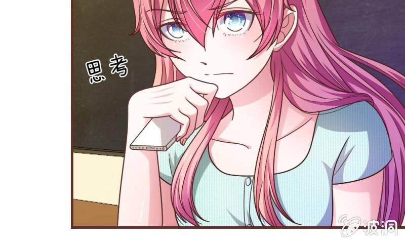 《吸血鬼前男友别撩我》25话 居然上头条了 第34页