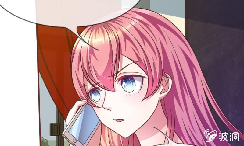 《吸血鬼前男友别撩我》25话 居然上头条了 第41页
