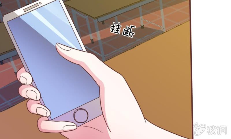 《吸血鬼前男友别撩我》25话 居然上头条了 第47页