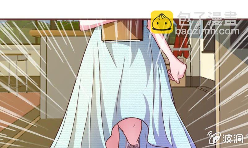 《吸血鬼前男友别撩我》25话 居然上头条了 第50页