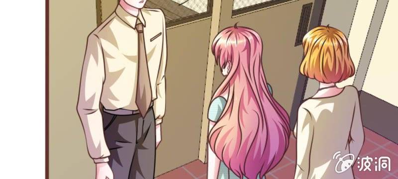 《吸血鬼前男友别撩我》第28话 原来是她 第20页