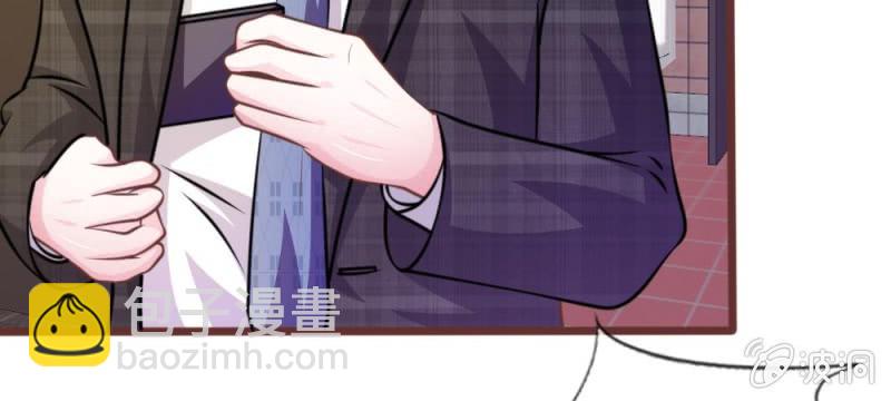 《吸血鬼前男友别撩我》第28话 原来是她 第2页