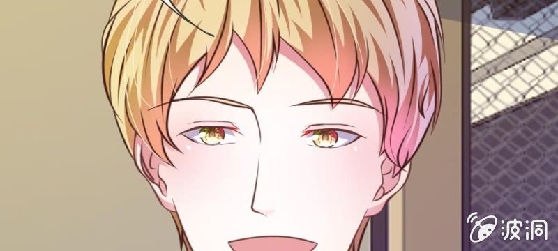 《吸血鬼前男友别撩我》第28话 原来是她 第32页