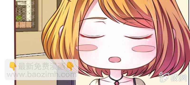 《吸血鬼前男友别撩我》第28话 原来是她 第40页