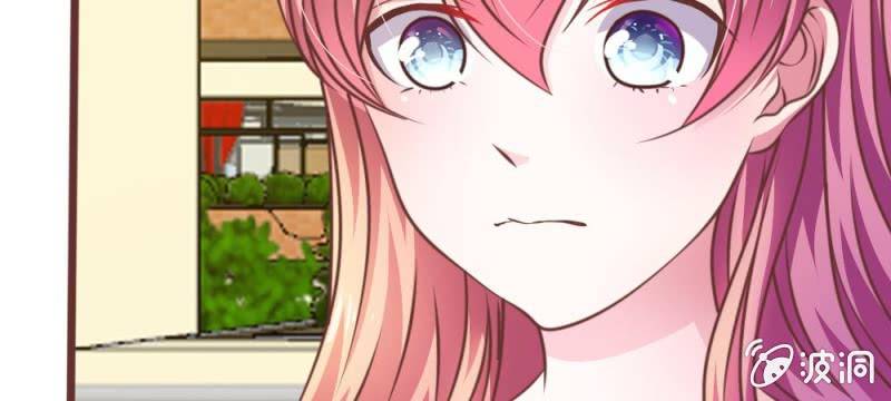 《吸血鬼前男友别撩我》第28话 原来是她 第45页
