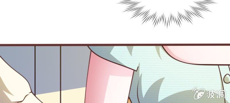 《吸血鬼前男友别撩我》第28话 原来是她 第49页