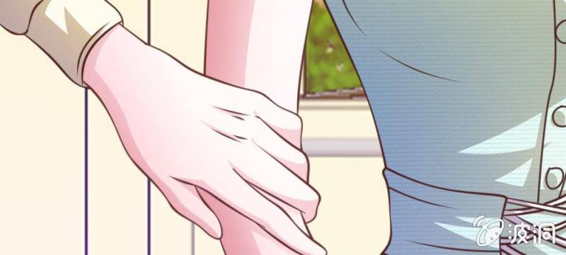 《吸血鬼前男友别撩我》第28话 原来是她 第50页