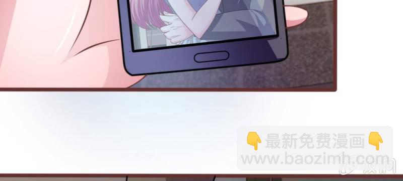 《吸血鬼前男友别撩我》第28话 原来是她 第7页