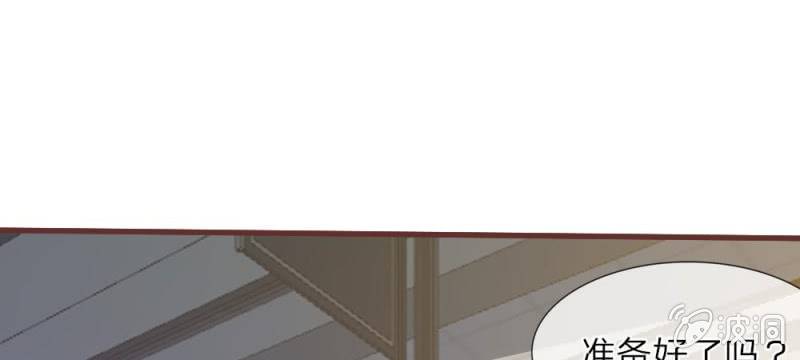 《吸血鬼前男友别撩我》第30话 谁还不会演戏呢 第15页
