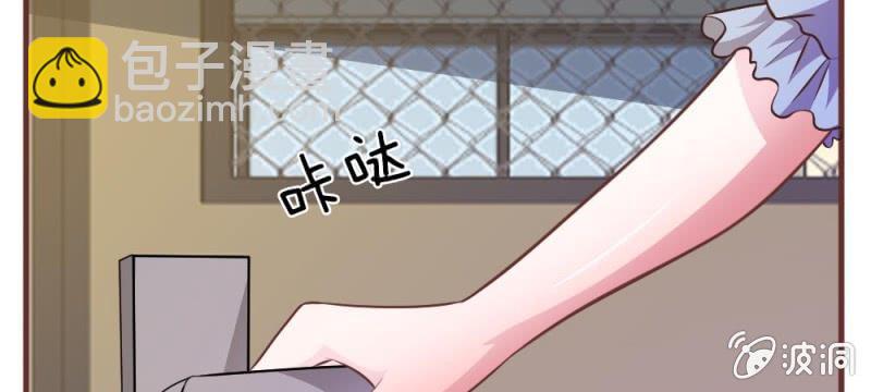 《吸血鬼前男友别撩我》第30话 谁还不会演戏呢 第21页