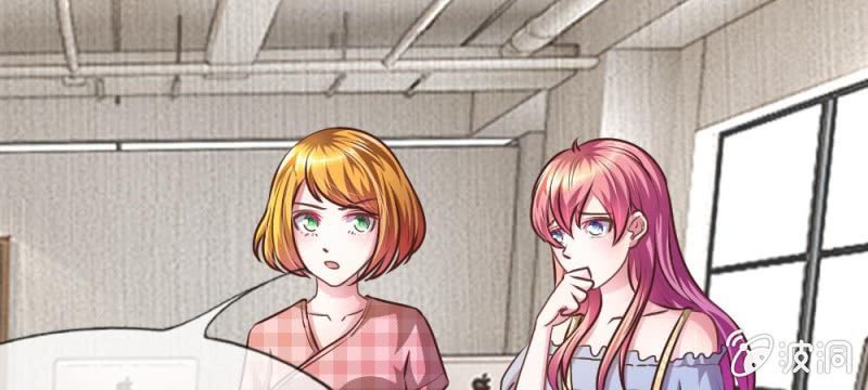 《吸血鬼前男友别撩我》第30话 谁还不会演戏呢 第23页
