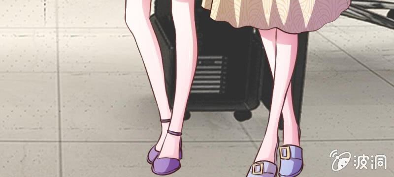 《吸血鬼前男友别撩我》第30话 谁还不会演戏呢 第25页