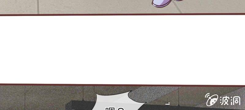 《吸血鬼前男友别撩我》第30话 谁还不会演戏呢 第26页