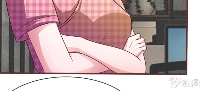 《吸血鬼前男友别撩我》第30话 谁还不会演戏呢 第31页