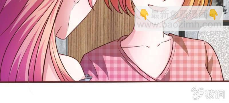 《吸血鬼前男友别撩我》第30话 谁还不会演戏呢 第36页