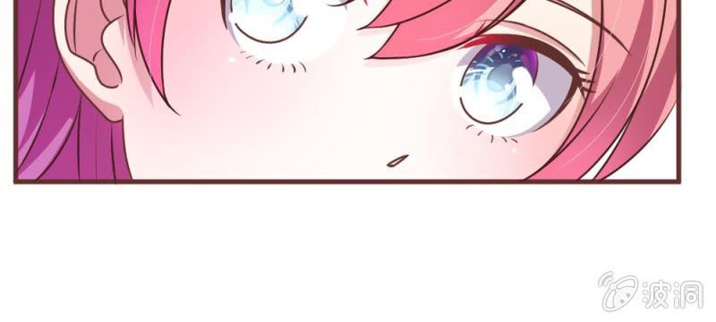 《吸血鬼前男友别撩我》第30话 谁还不会演戏呢 第38页