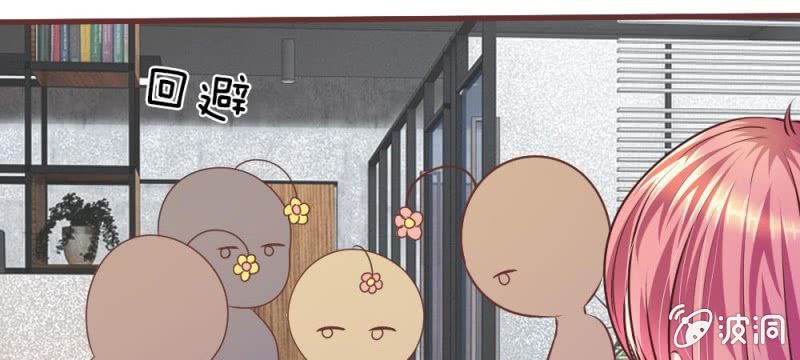 《吸血鬼前男友别撩我》第30话 谁还不会演戏呢 第39页