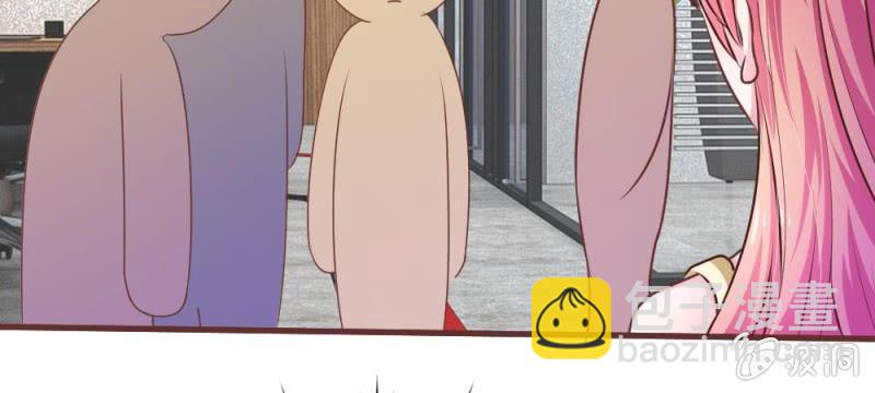 《吸血鬼前男友别撩我》第30话 谁还不会演戏呢 第40页