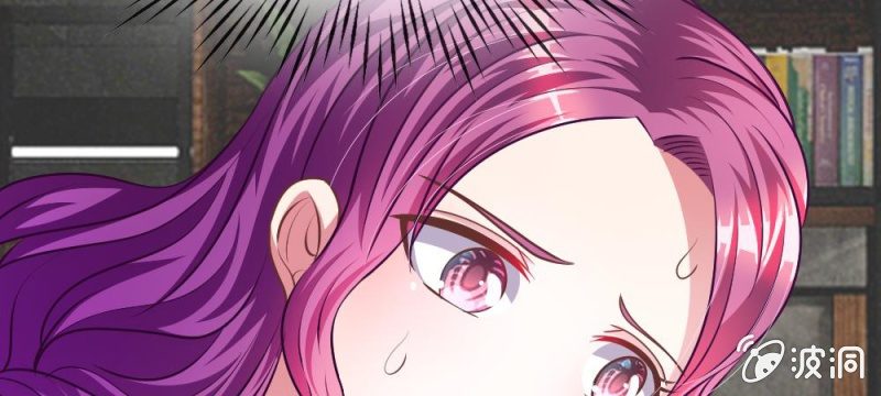 《吸血鬼前男友别撩我》第30话 谁还不会演戏呢 第42页