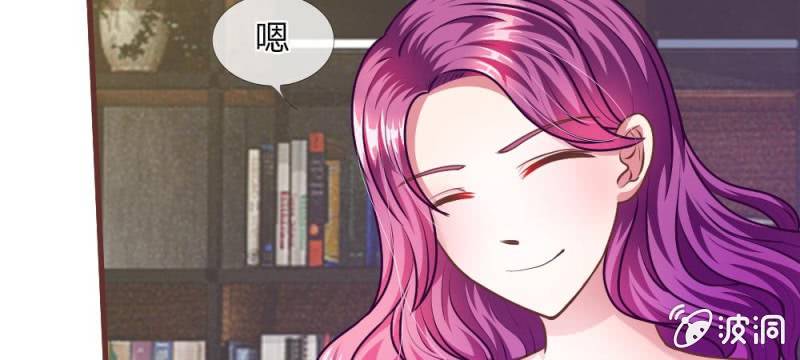 《吸血鬼前男友别撩我》第30话 谁还不会演戏呢 第6页