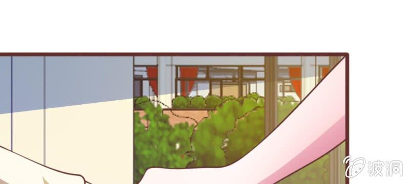 《吸血鬼前男友别撩我》第29话 借刀杀人 第10页