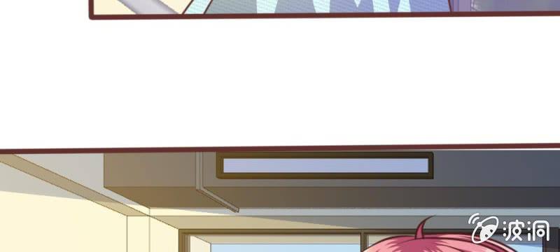 《吸血鬼前男友别撩我》第29话 借刀杀人 第29页