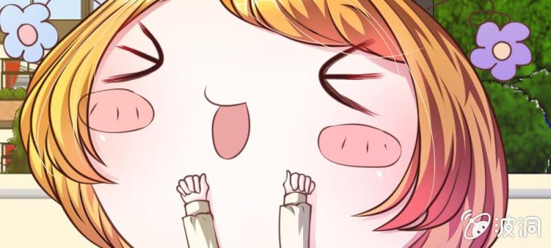 《吸血鬼前男友别撩我》第29话 借刀杀人 第36页