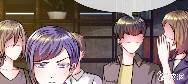 《吸血鬼前男友别撩我》第29话 借刀杀人 第43页