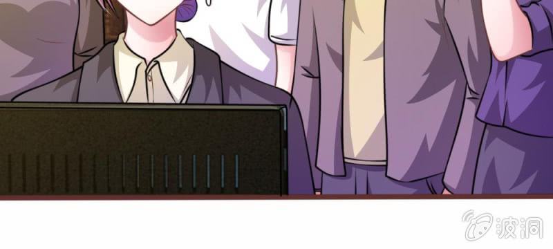 《吸血鬼前男友别撩我》第29话 借刀杀人 第44页