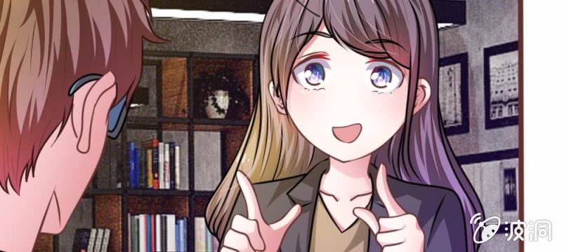 《吸血鬼前男友别撩我》第29话 借刀杀人 第49页