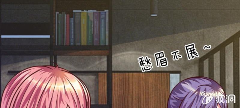 《吸血鬼前男友别撩我》第31话 大家一起抓小偷啦！ 第12页