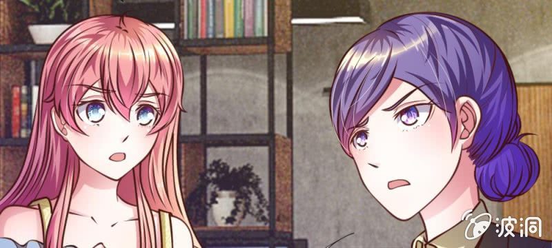 《吸血鬼前男友别撩我》第31话 大家一起抓小偷啦！ 第15页