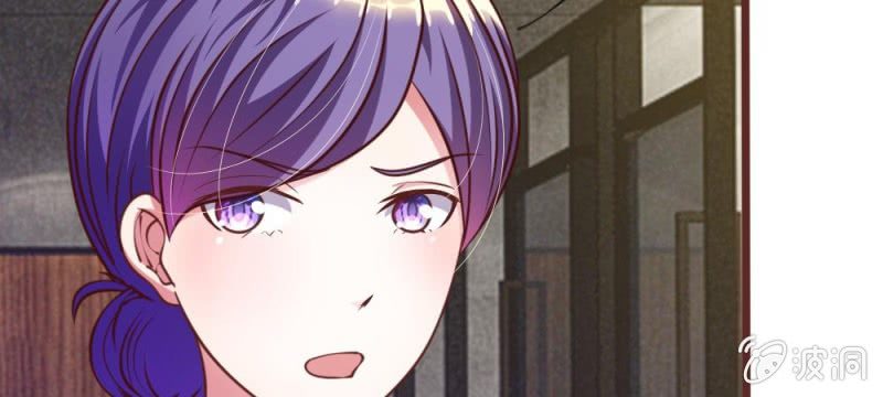 《吸血鬼前男友别撩我》第31话 大家一起抓小偷啦！ 第18页