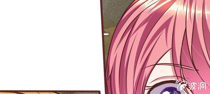 《吸血鬼前男友别撩我》第31话 大家一起抓小偷啦！ 第20页