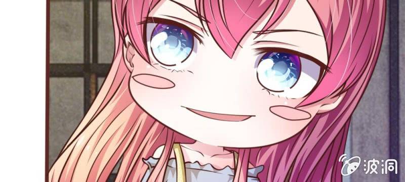 《吸血鬼前男友别撩我》第31话 大家一起抓小偷啦！ 第31页