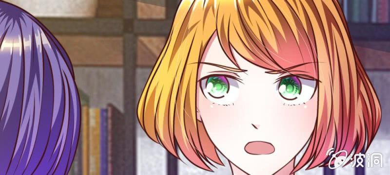 《吸血鬼前男友别撩我》第31话 大家一起抓小偷啦！ 第33页