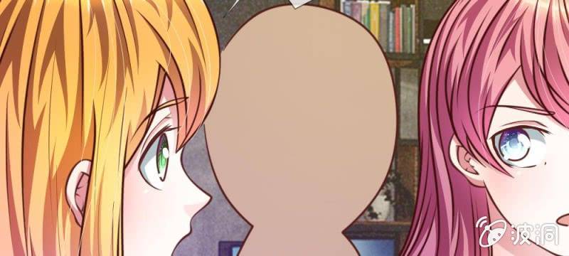 《吸血鬼前男友别撩我》第31话 大家一起抓小偷啦！ 第36页