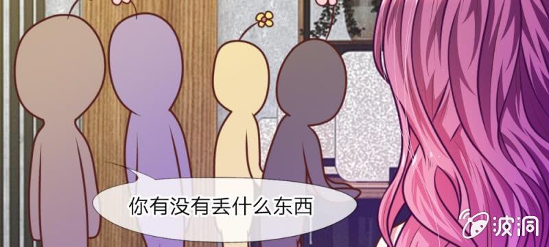 《吸血鬼前男友别撩我》第31话 大家一起抓小偷啦！ 第39页