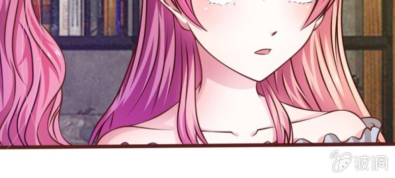 《吸血鬼前男友别撩我》第31话 大家一起抓小偷啦！ 第45页