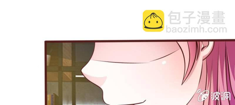 《吸血鬼前男友别撩我》第31话 大家一起抓小偷啦！ 第46页