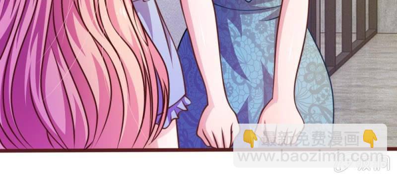 《吸血鬼前男友别撩我》第31话 大家一起抓小偷啦！ 第50页