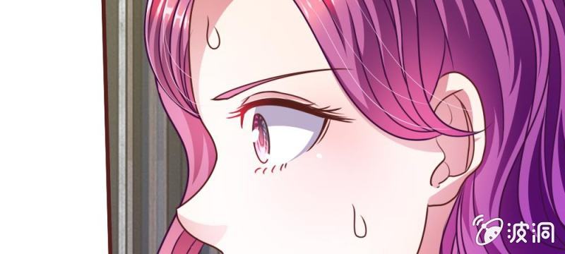 《吸血鬼前男友别撩我》第32话 怎么又是叶微微！ 第27页