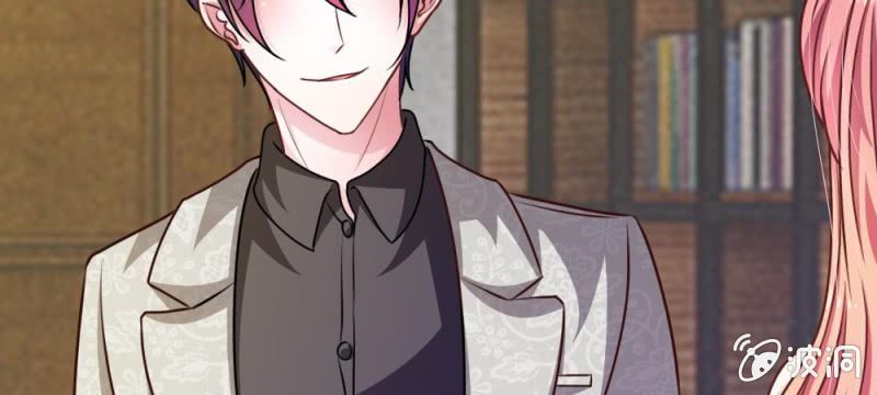《吸血鬼前男友别撩我》第32话 怎么又是叶微微！ 第30页