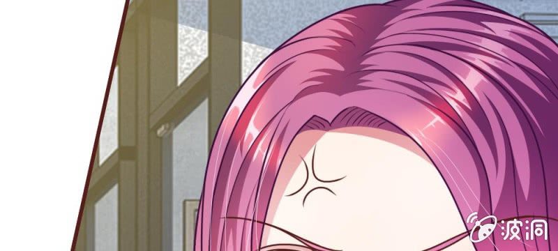 《吸血鬼前男友别撩我》第32话 怎么又是叶微微！ 第38页