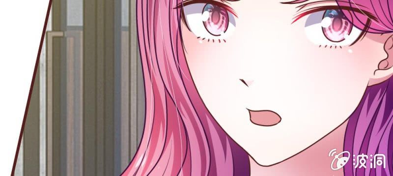 《吸血鬼前男友别撩我》第32话 怎么又是叶微微！ 第39页