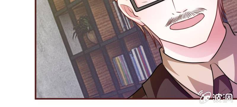 《吸血鬼前男友别撩我》第32话 怎么又是叶微微！ 第4页