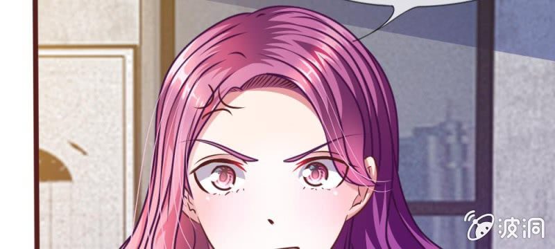 《吸血鬼前男友别撩我》第34话 叶微微，你给我等着 第11页