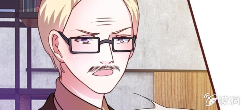 《吸血鬼前男友别撩我》第34话 叶微微，你给我等着 第17页