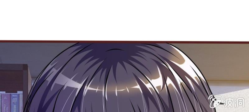《吸血鬼前男友别撩我》第34话 叶微微，你给我等着 第1页